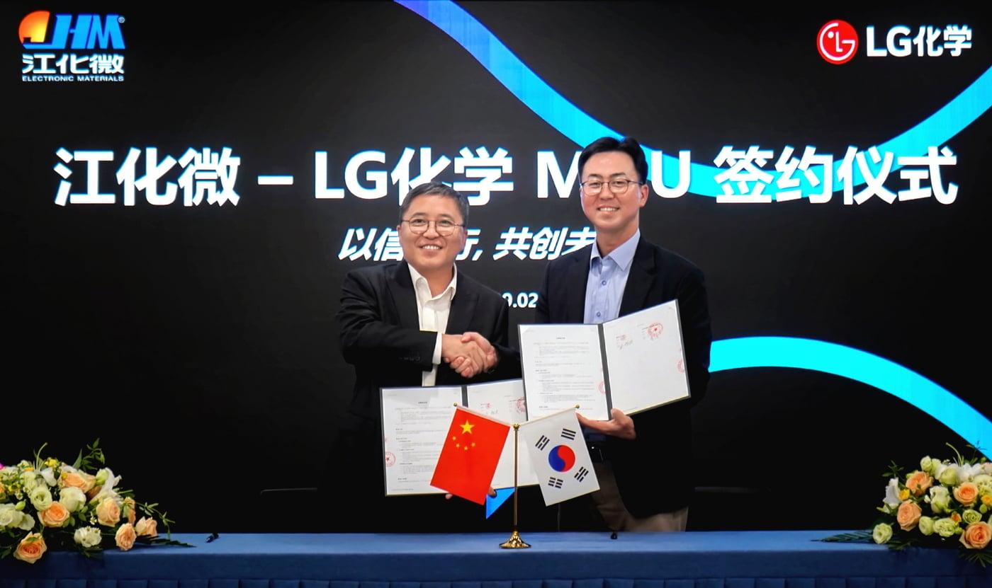 본문 이미지 - LG화학은 중국 정밀화학 소재 선도기업 장화웨이와 반도체용 초고순도(HP) IPA 사업 협력을 위한 업무협약(MOU)을 체결했다고 14일 밝혔다. LG화학 석유화학사업본부장 김상민 전무(오른쪽)가 상자오총(商照聪) 장화웨이 장인(江阴)공장 동사장과 MOU를 체결한 뒤 기념촬영을 하고 있다. (LG화학 제공. 재판매 및 DB 금지) 2026.9.14/뉴스1