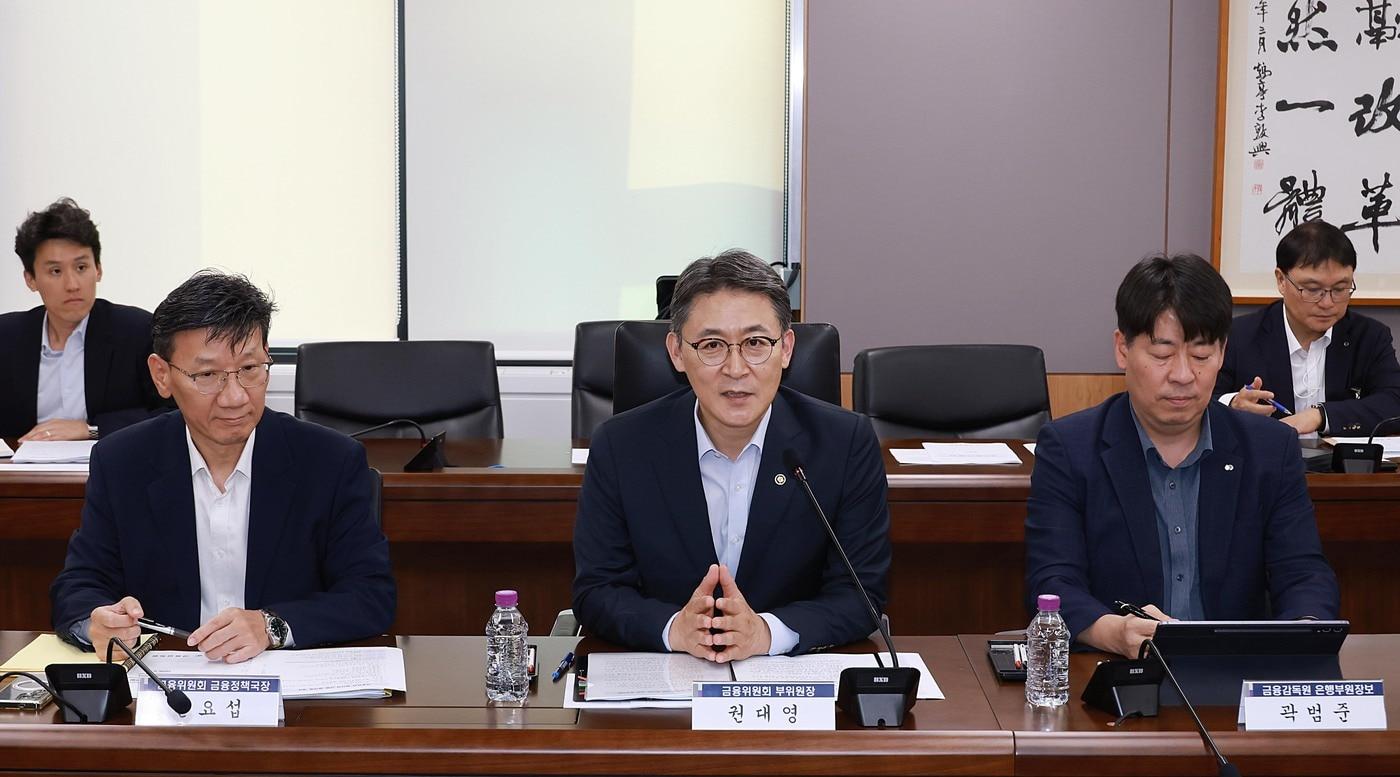 본문 이미지 - 권대영 금융위원회 부위원장이 14일 오후 서울 종로구 정부서울청사에서 열린 제5차 금융업권 생산적 금융협의체 회의를 주재했다(금융위 제공).