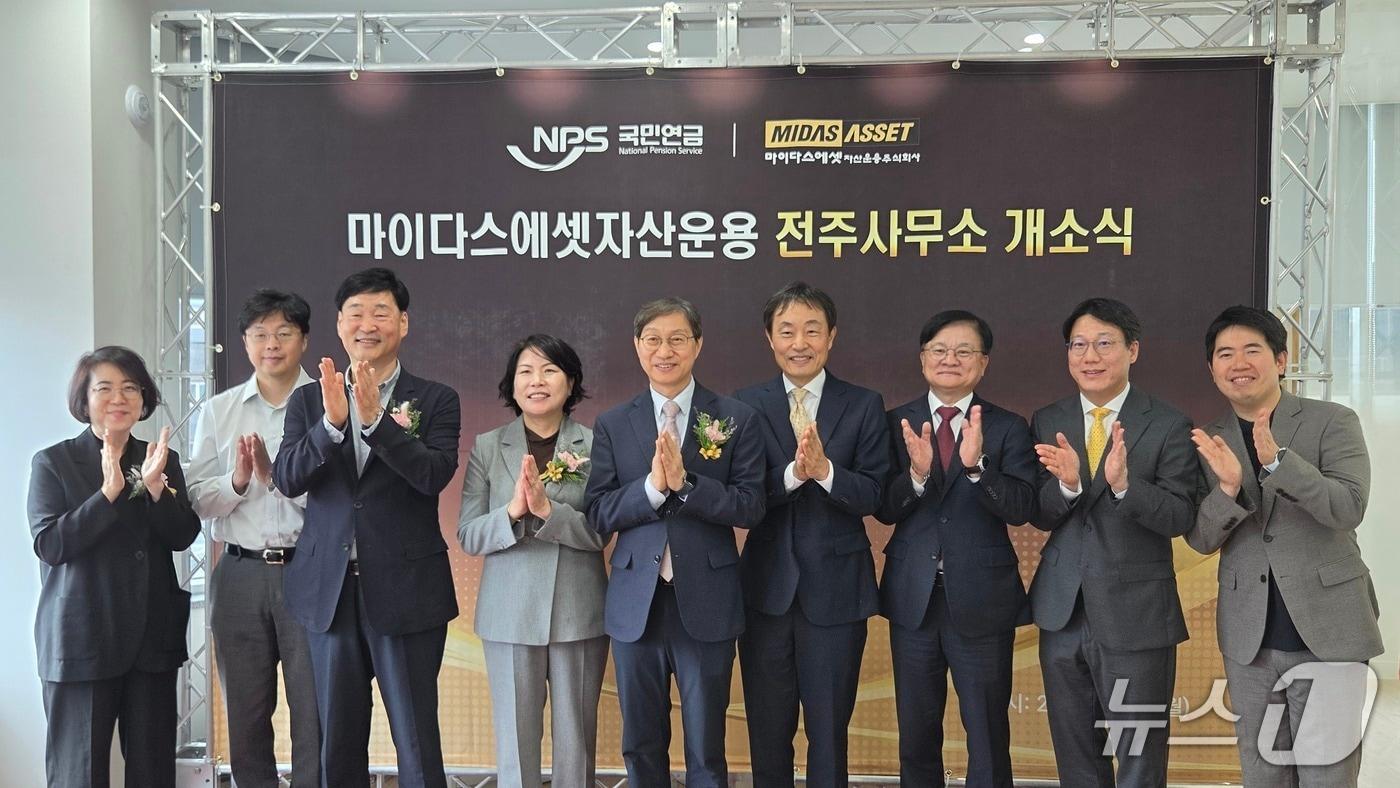 본문 이미지 - 14일 전북 전주시 덕진구 오공로 연금빌딩에서 마이다스에셋자산운용 전주사무소 개소식이 개최된 가운데 참석자들이 기념 촬영을 하고 있다.(전북도 제공. 재판매 및 DB 금지)/뉴스1