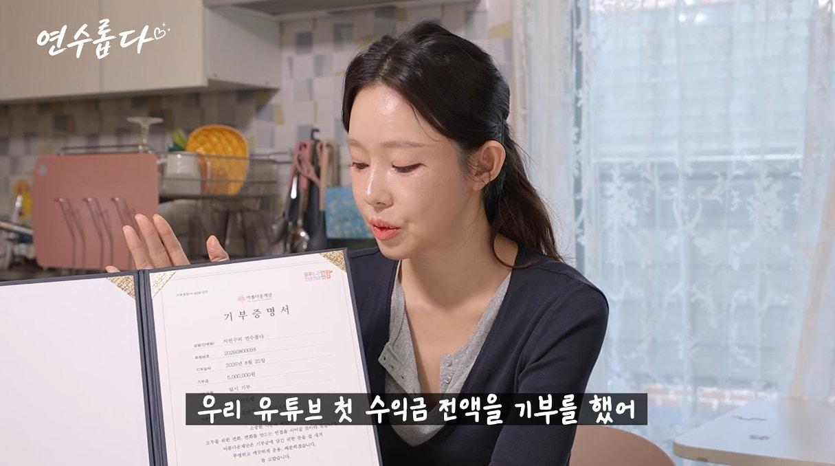 본문 이미지 - 유튜브 채널 '지연수의 연수롭다' 영상 갈무리