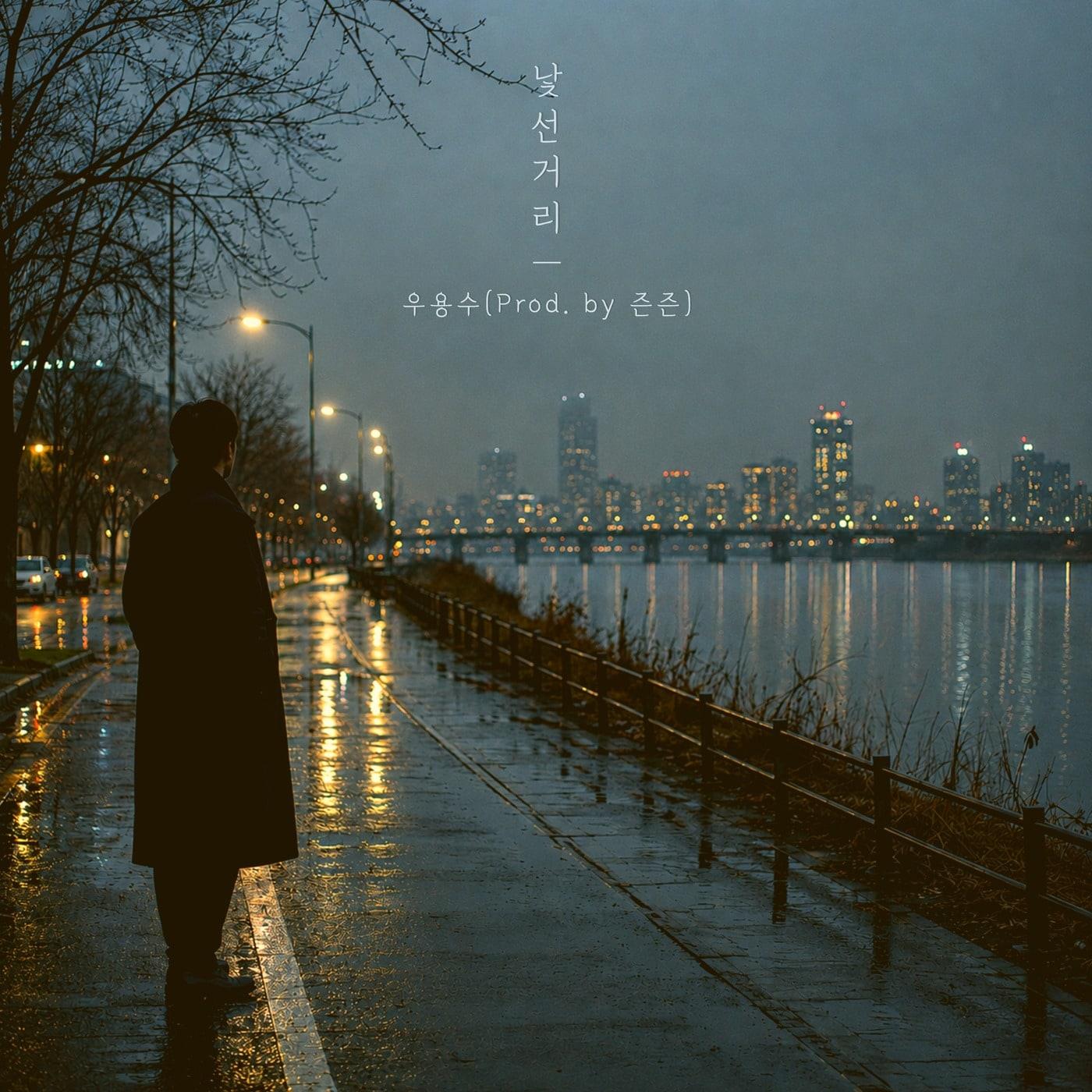 본문 이미지 - 즌즌 제공
