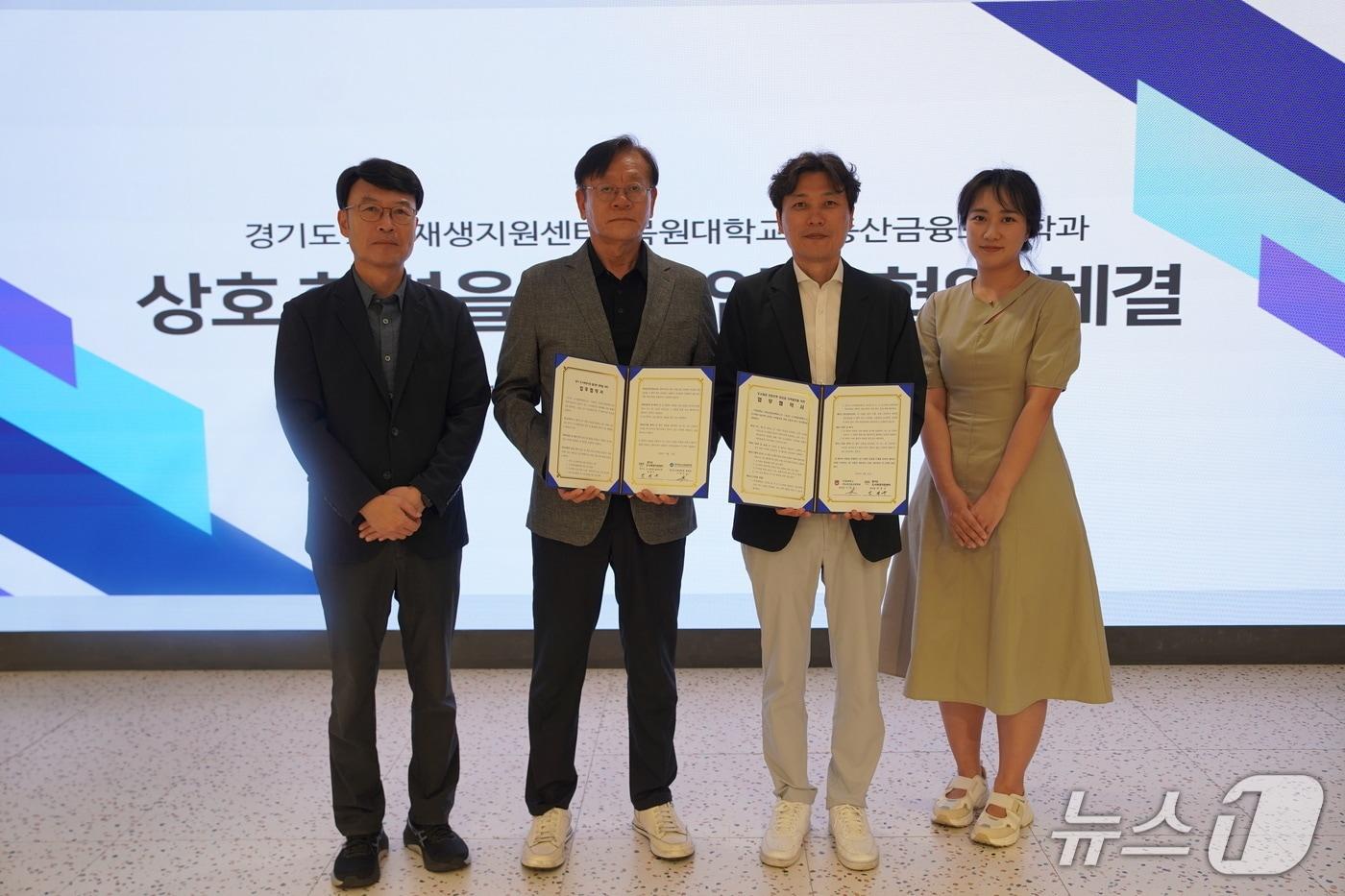 본문 이미지 - 14일 경기주택도시공사가 광교 본사에서 한국도시재생학회 및 목원대학교와 도시재생사업 활성화를 위한 업무협약을 체결했다.(GH 제공. 재판매 및 DB 금지) 2026.9.14/뉴스1