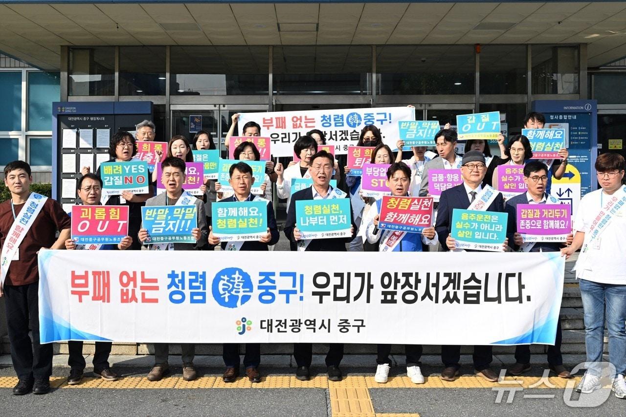 본문 이미지 - 김제선 중구청장과 직원들이 청렴캠페인을 하고 있다.(중구 제공. 재판매 및 DB 금지)