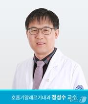 본문 이미지 - 정성수 충남대학교병원 호흡기알레르기내과 교수(충남대병원 제공) /뉴스1