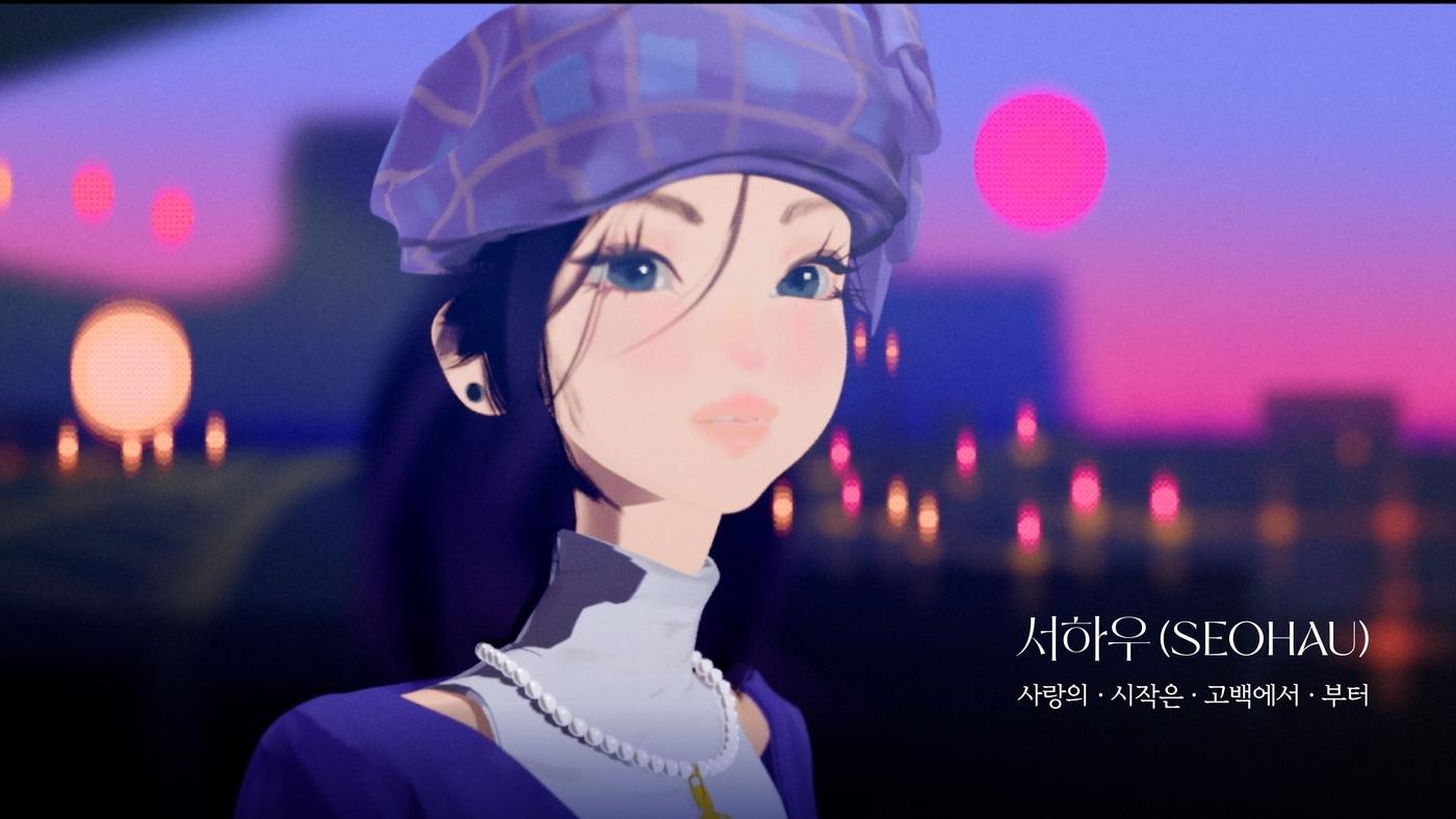 본문 이미지 - 서하우/ 제프컨텐츠랩 제공