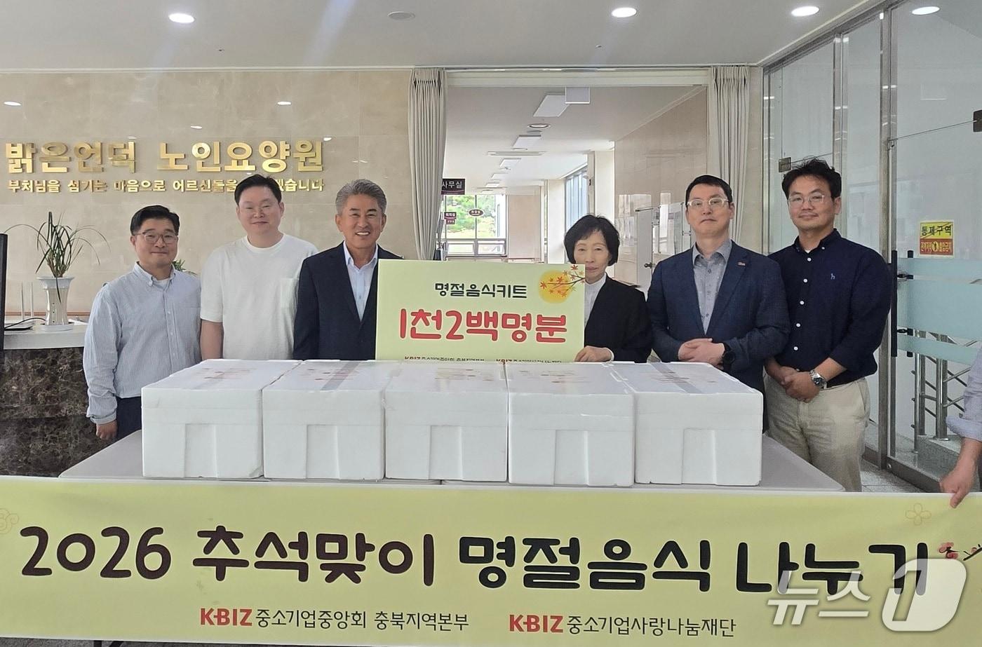 본문 이미지 - 중소기업중앙회 충북지역본부 명절음식 꾸러미 전달.(중소기업중앙회 충북본부 제공. 재판매 및 DB금지) 2026.9.14/뉴스1