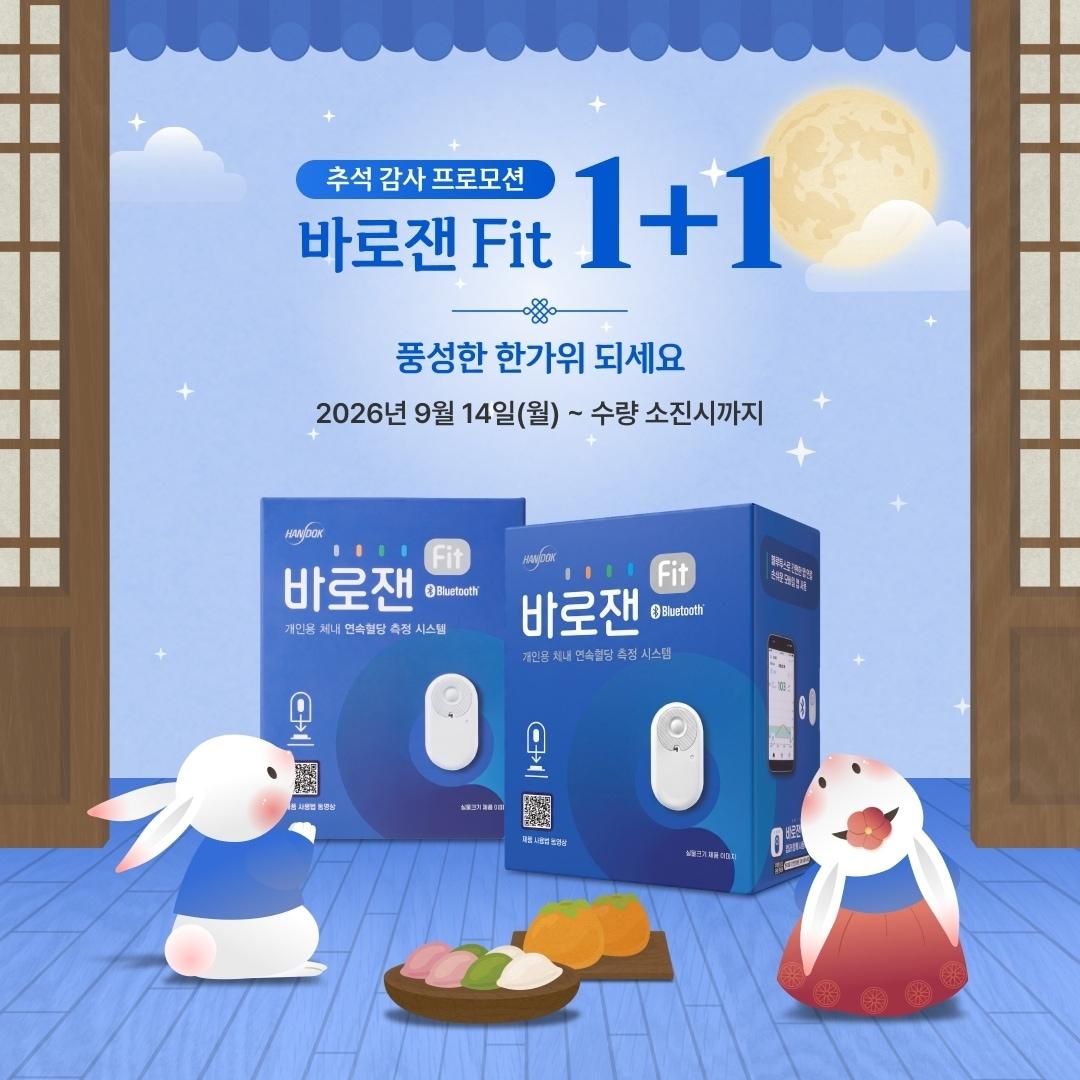 본문 이미지 - (한독 제공)