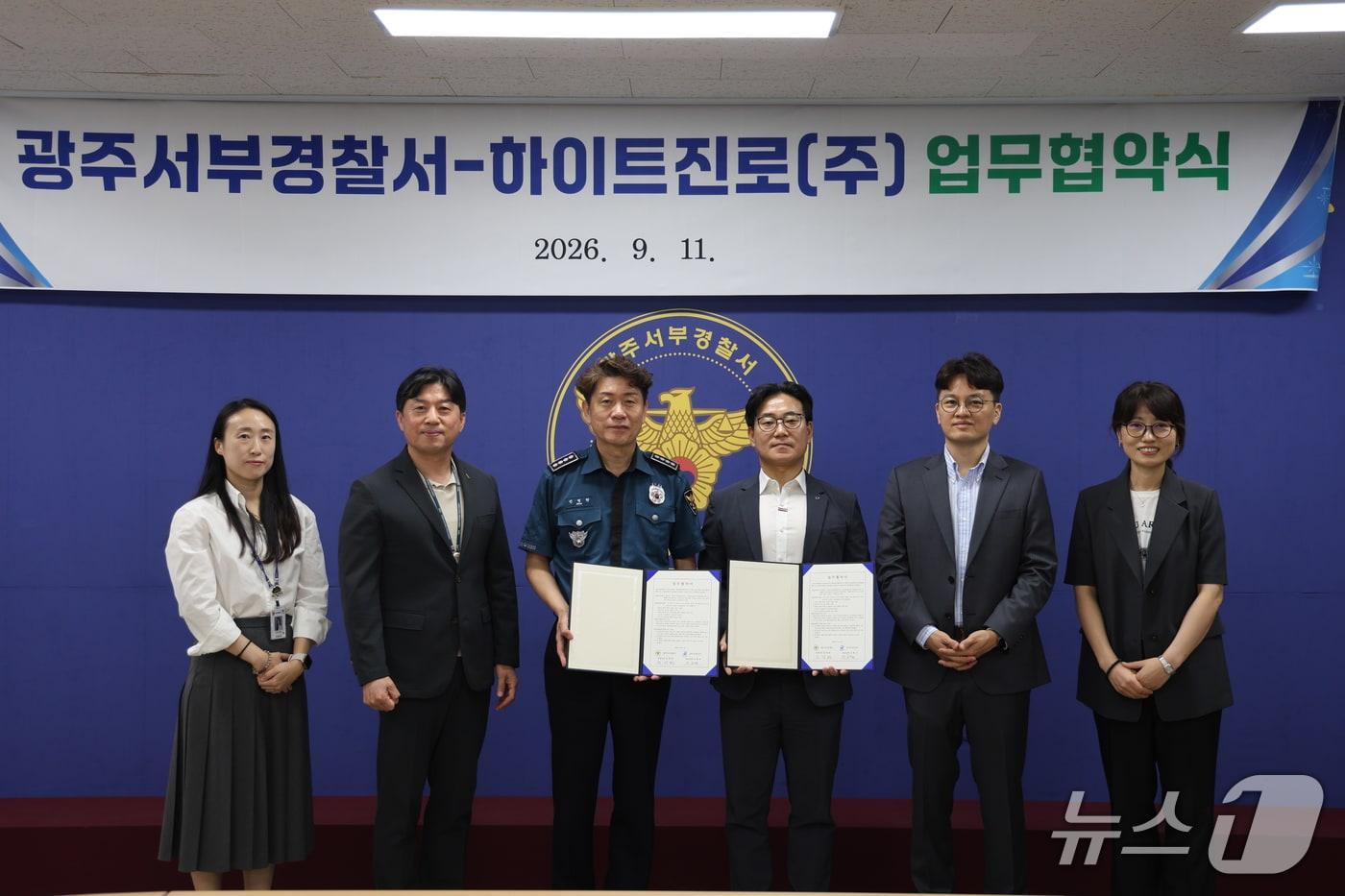 본문 이미지 - 광주 서부경찰서 전병현 서장(왼쪽 세번째)과 하이트진로 특판광주지점이 지난 11일 스토킹·교제폭력 등 관계성 범죄 예방 홍보 업무협약을 체결했다.(광주 서부경찰서 제공. 재판매 및 DB 금지)