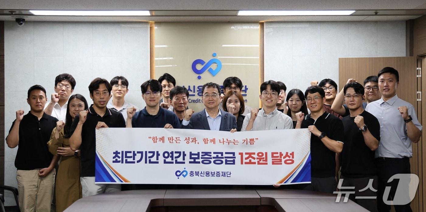 본문 이미지 - 충북신용보증재단의 보증공급액이 1조 원을 돌파했다. (충북신용보증재단 제공. 재판매 및 DB 금지) 2026.9.14/뉴스1