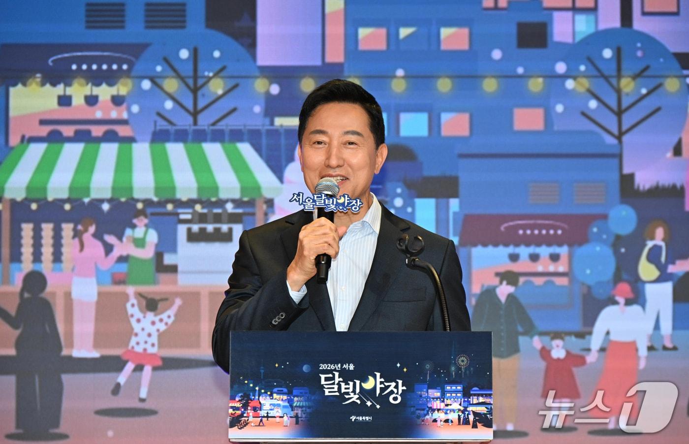 본문 이미지 - 오세훈 서울시장이 14일 서울시청 다목적홀에서 열린 2026년 서울 달빛야장 조성사업 최종 시민참여평가에 참석해 발언하고 있다. (서울시 제공. 재판매 및 DB 금지) 2026.9.14 ⓒ 뉴스1 이호윤 기자