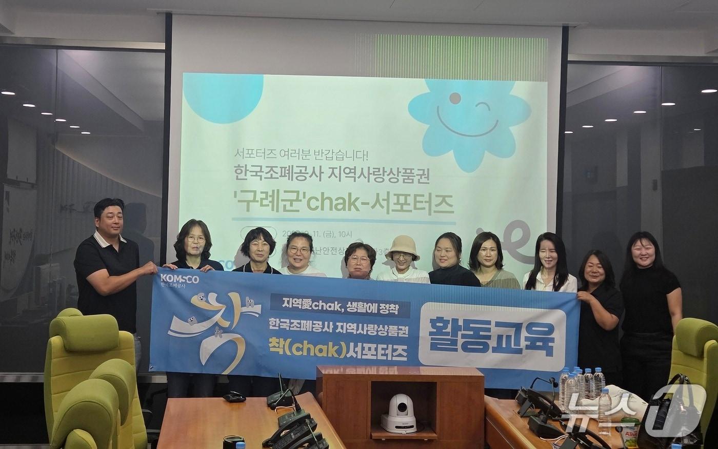 본문 이미지 - 구례군이  구례사랑상품권의 이용 편의성을 높이고 모바일 QR 결제 서비스를 도입했다.(구례군 제공)