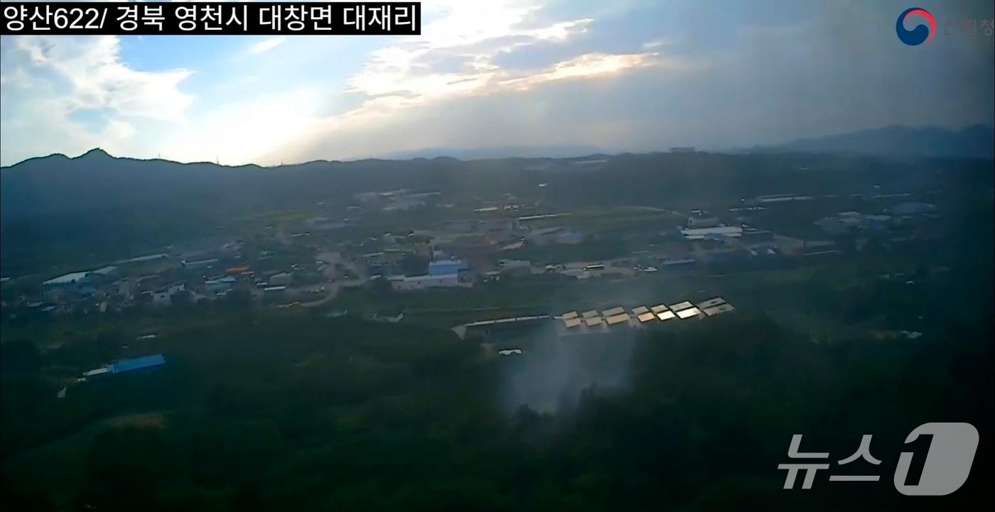 본문 이미지 - 14일 오후 3시 58분쯤 경북 영천시 대창면 대재리 야산에서 불이나 헬기가 진화에 나서고 있다.(산림청 제공. 재판매 및 DB금지)2026.9.14/뉴스1