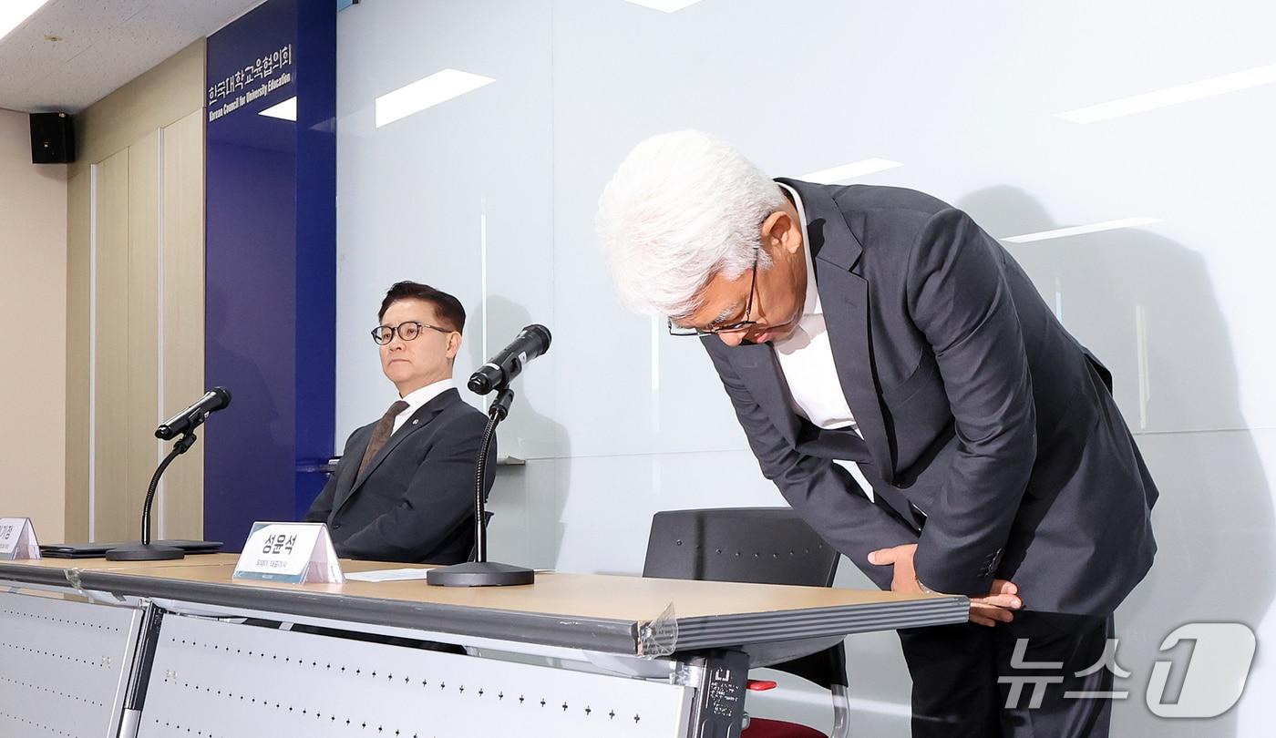 본문 이미지 - 성윤석 유웨이어플라이 대표가 14일 서울 금천구 한국대학교육협의회에서2027학년도 대학 수시모집 원서 접수 시스템 장애 관련 고개 숙여 사과하고 있다. 2026.9.14 ⓒ 뉴스1 김진환 기자
