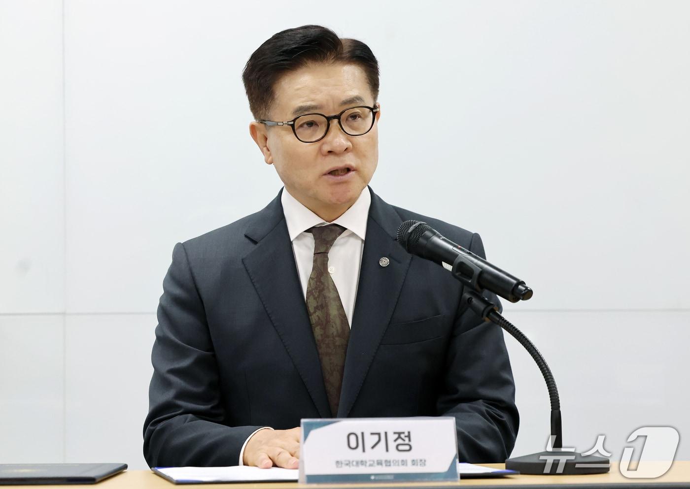 본문 이미지 - 이기정 한국대학교육협의회 회장 14일 서울 금천구 한국대학교육협의회에서 2027학년도 대학 수시모집 원서 접수 시스템 장애 발생 관련 입장을 밝히고 있다. 2026.9.14 ⓒ 뉴스1 김진환 기자