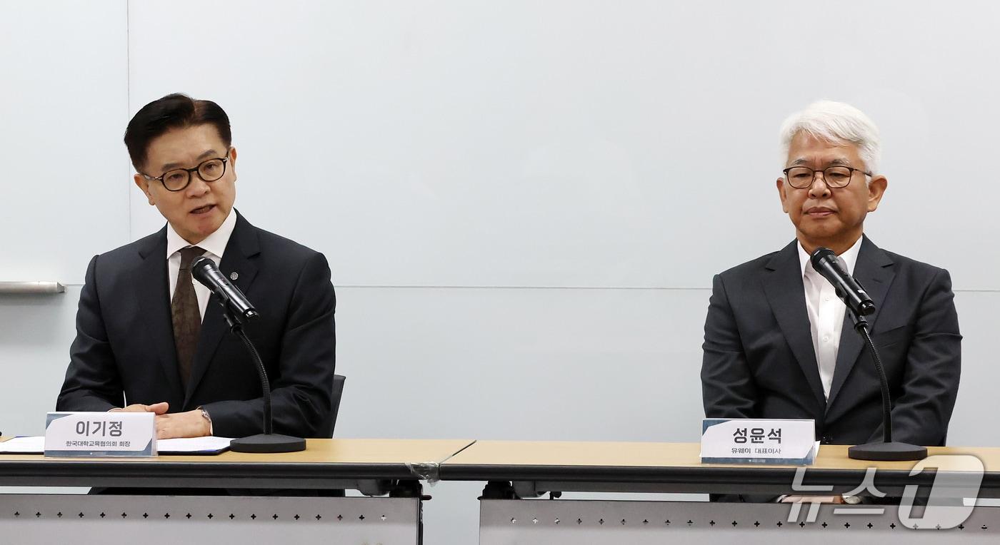 본문 이미지 - 이기정 한국대학교육협의회 회장이 14일 서울 금천구 한국대학교육협의회에서 2027학년도 대학 수시모집 원서 접수 시스템 장애 발생 관련 입장을 밝히고 있다. 오른쪽은 성윤석 유웨이어플라이 대표. 2026.9.14 ⓒ 뉴스1 김진환 기자