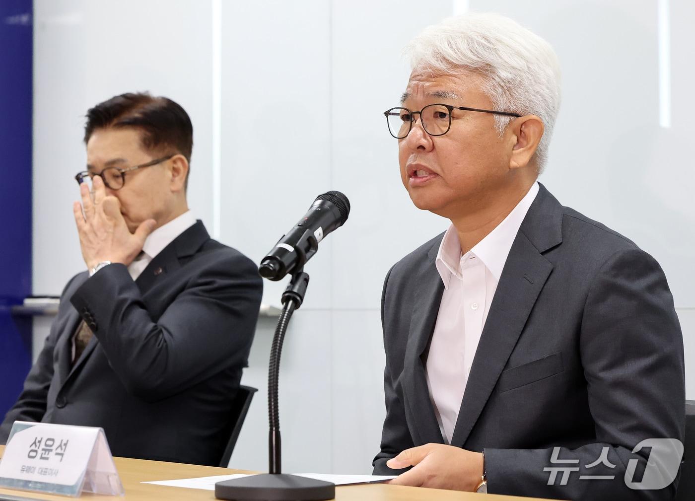 본문 이미지 - 성윤석 유웨이어플라이 대표가 14일 서울 금천구 한국대학교육협의회에서 2027학년도 대학 수시모집 원서 접수 시스템 장애 발생 관련 입장을 밝히고 있다. 2026.9.14 ⓒ 뉴스1 김진환 기자