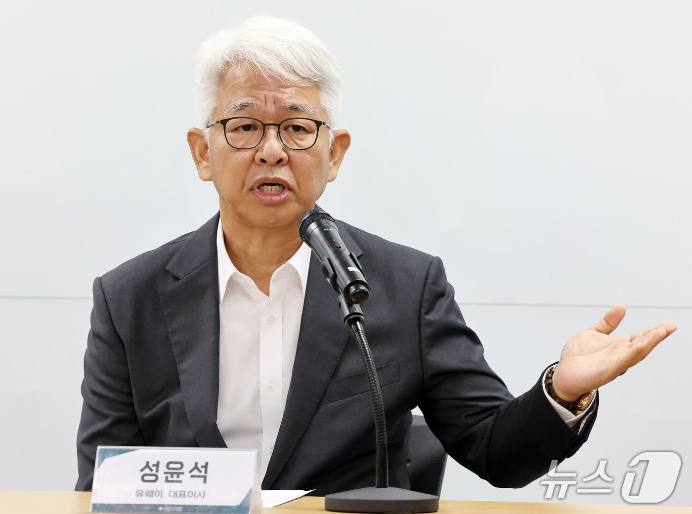 본문 이미지 - 성윤석 유웨이어플라이 대표가 지난달 14일 서울 금천구 한국대학교육협의회에서 2027학년도 대학 수시모집 원서 접수 시스템 장애 발생 관련 입장을 밝히고 있다. 2026.9.14 ⓒ 뉴스1 김진환 기자
