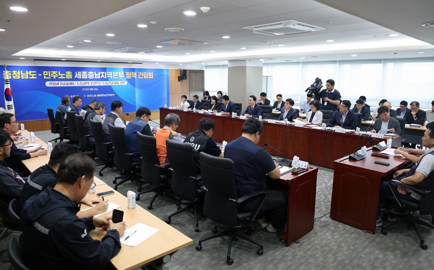 본문 이미지 - 정책 간담회 모습.(충남도 제공. 재판매 및 DB 금지)/뉴스1
