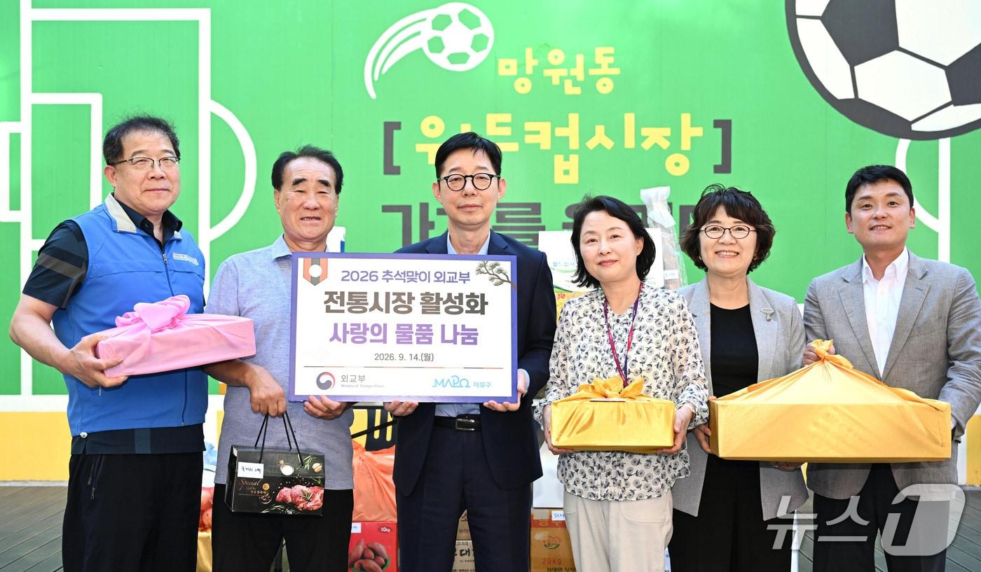 본문 이미지 - 박윤주 외교부 제1차관이 14일 추석 명절을 맞아 마포구 전통시장인 '망원동 월드컵시장'을 방문해 시장 상인, 시민들과 만났다고 외교부가 밝혔다. (외교부 제공)