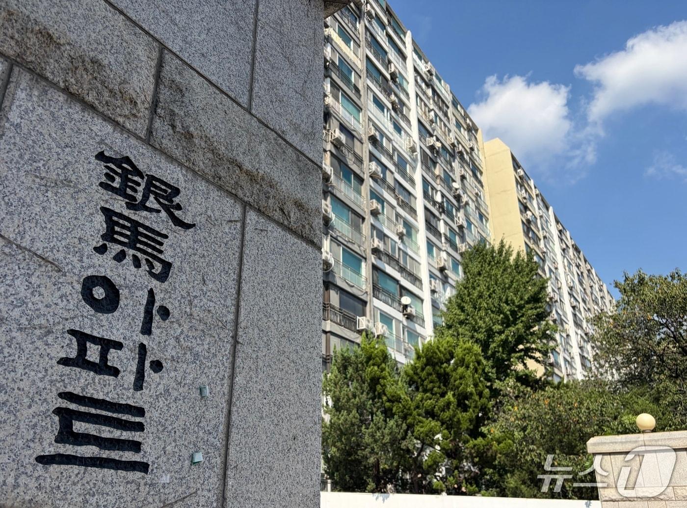 본문 이미지 - 지난 7월 사업시행계획인가를 받으며 재건축 사업이 속도를 내고 있는 서울 강남구 대치동의 은마아파트 단지 입구 2026.9.14 ⓒ 뉴스1 김종훈 기자
