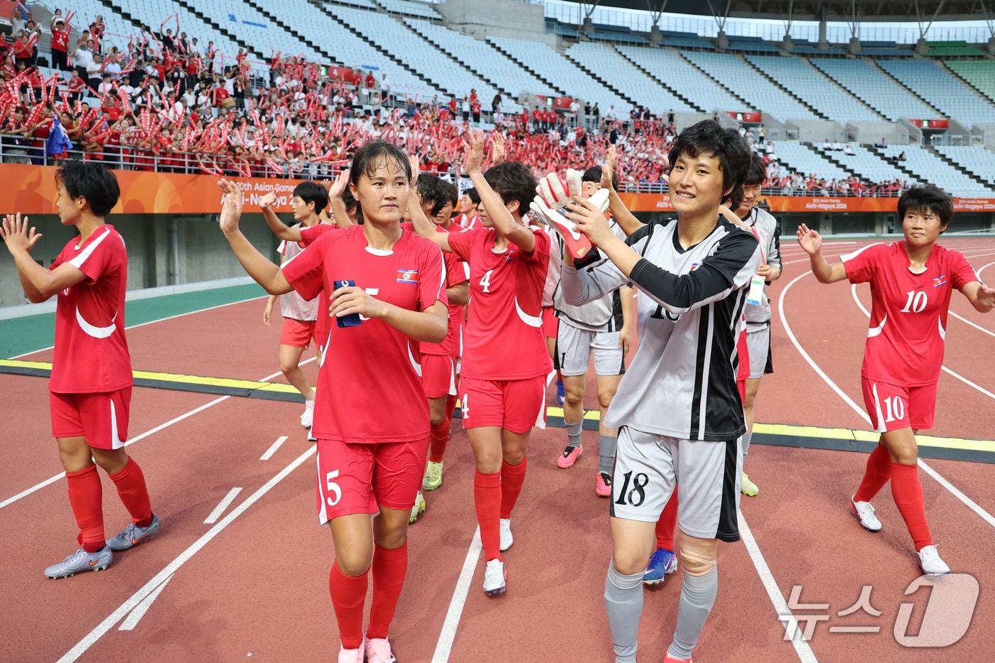본문 이미지 - 14일 오후 일본 오사카 나가이스타디움에서 열린 2026 아이치·나고야 아시안게임 여자축구 예선 F조 1차전 북한과 방글라데시의 경기, 북한 선수들이 10-0으로 승리한 뒤 응원단에 다가가 인사하고 있다. 2026.9.14 ⓒ 뉴스1 안은나 기자