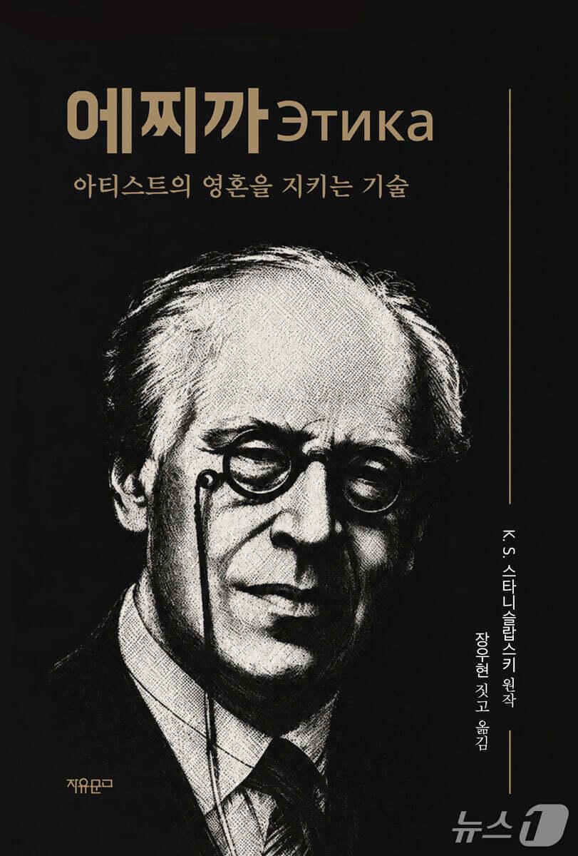 본문 이미지 - '에찌까' 표지/뉴스1