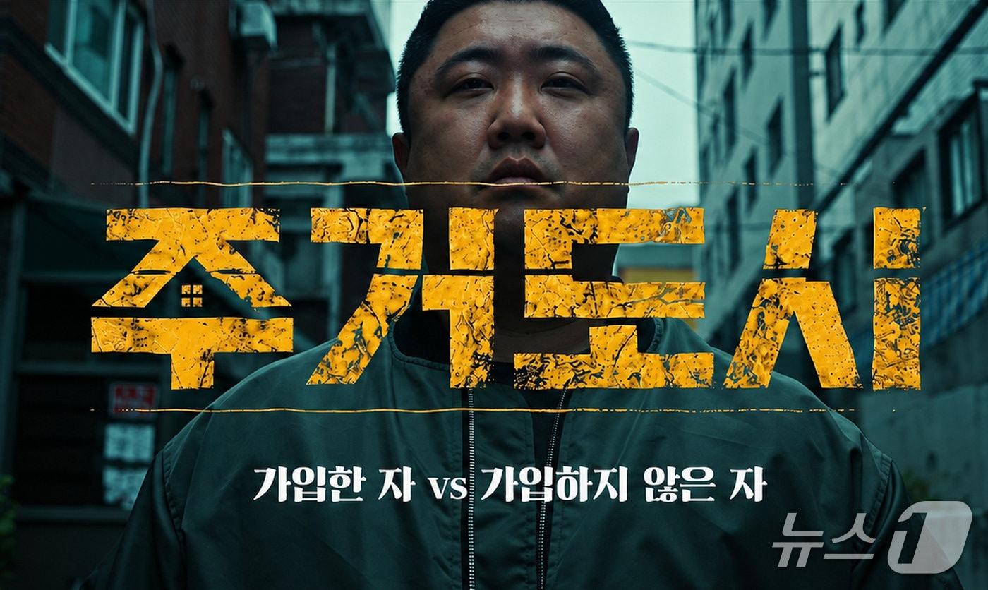 본문 이미지 -  '청년주택드림청약통장·청년월세지원' 장면 일부 (문화체육관광부 제공. 재판매 및 DB 금지) 2026.9.15/뉴스1