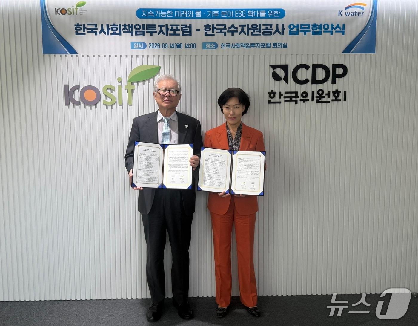 본문 이미지 - 서울 강남구 한국사회책임투자포럼 회의실에서 열린 협약식에서 구자영 한국수자원공사 기획부문장(오른쪽)이 양춘승 한국사회책임투자포럼 상임이사(왼쪽)와 기념사진을 촬영하고 있다. (한국수자원공사 제공. 재판매 및 DB 금지) /뉴스1