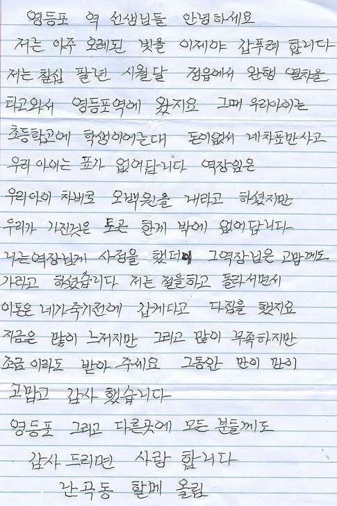본문 이미지 - 한국철도공사 제공