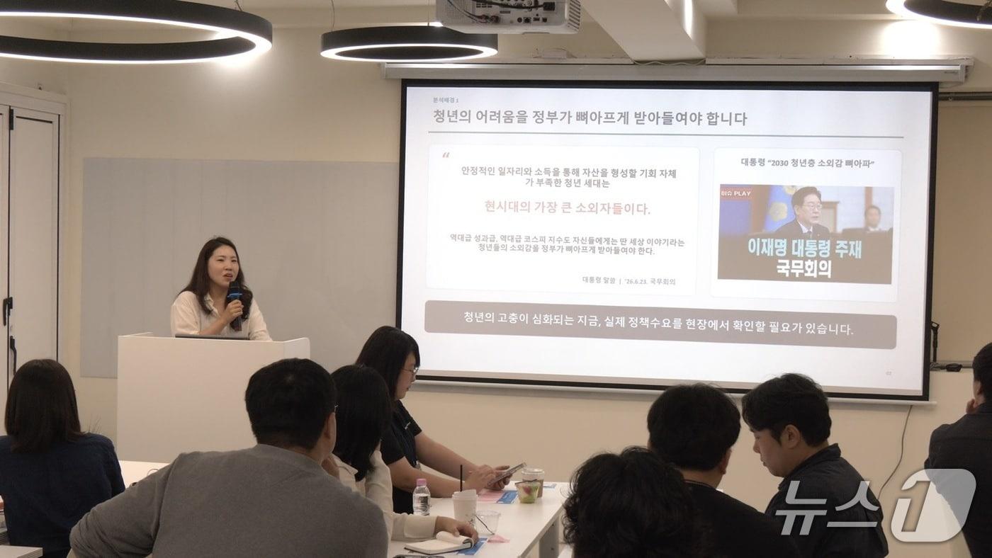 본문 이미지 - 정부가 청년의 날을 맞아 4개 부처 청년자문단이 참여하는 정책 교류 세미나를 개최했다.2026.9.15./ⓒ뉴스1 (법무부 제공)