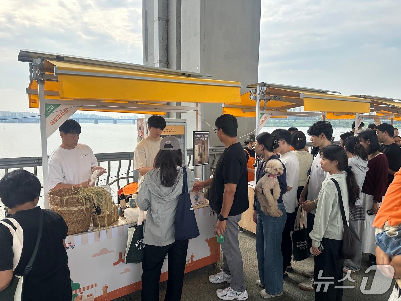 본문 이미지 - 용인지역 업체가 ‘잠수교 뚜벅뚜벅 축제’에서 지역 농·특산물을 선보이고 있는 모습.(용인시 제공)