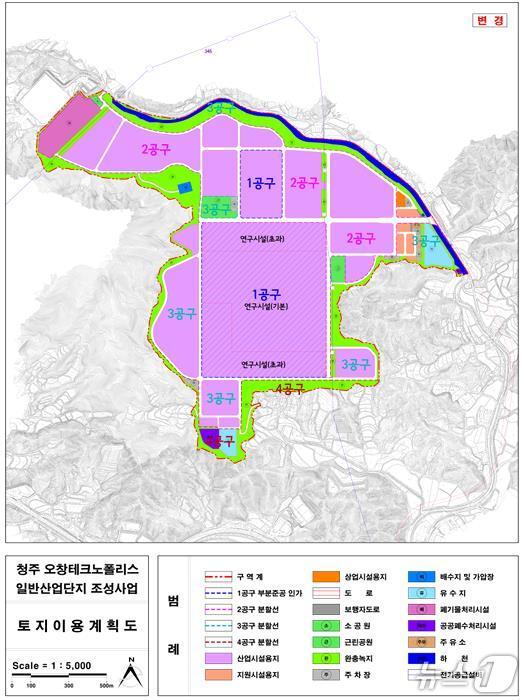 본문 이미지 - 청주 오창테크노폴리스 토지이용계획도.(청주시 제공. 재판매 및 DB 금지) 2026.9.15/뉴스1