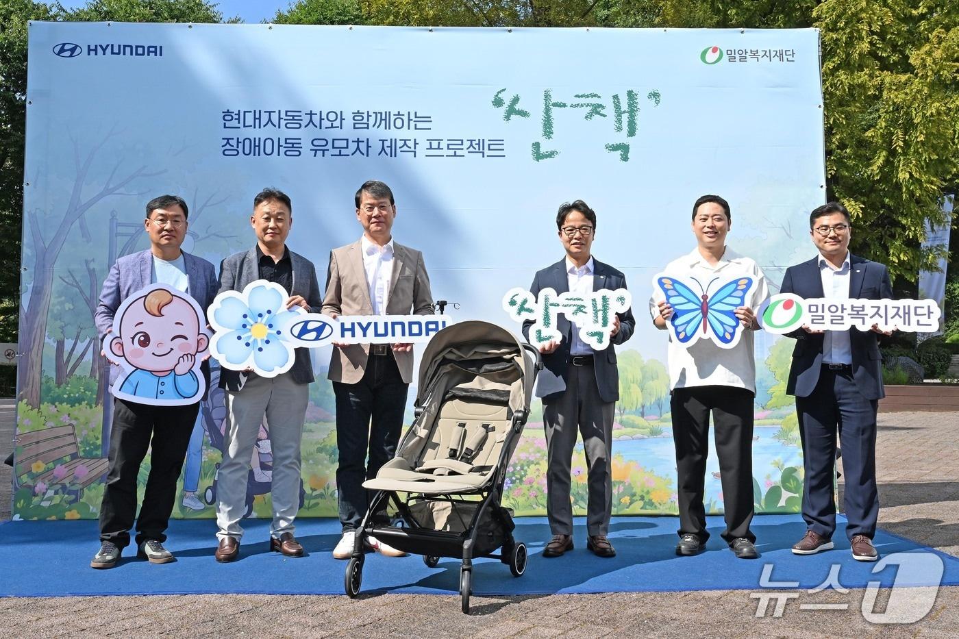 본문 이미지 - 현대자동차가 중증 장애아동 맞춤형 특수 유모차 지원을 위해 14일 서울어린이대공원에서 '산책' 행사를 진행했다. 사진은 현대차 국내사업지원실 김경조 상무, 현대차 국내지원사업부장 김은희 상무, 현대차 국내사업본부 윤효준 본부장, 밀알복지재단 황대벽 총괄본부장, 와이업 도홍구 대표이사, 밀알복지재단 조성결 실장이 기념사진을 촬영한 모습(현대차 제공) 2026.9.15/뉴스1