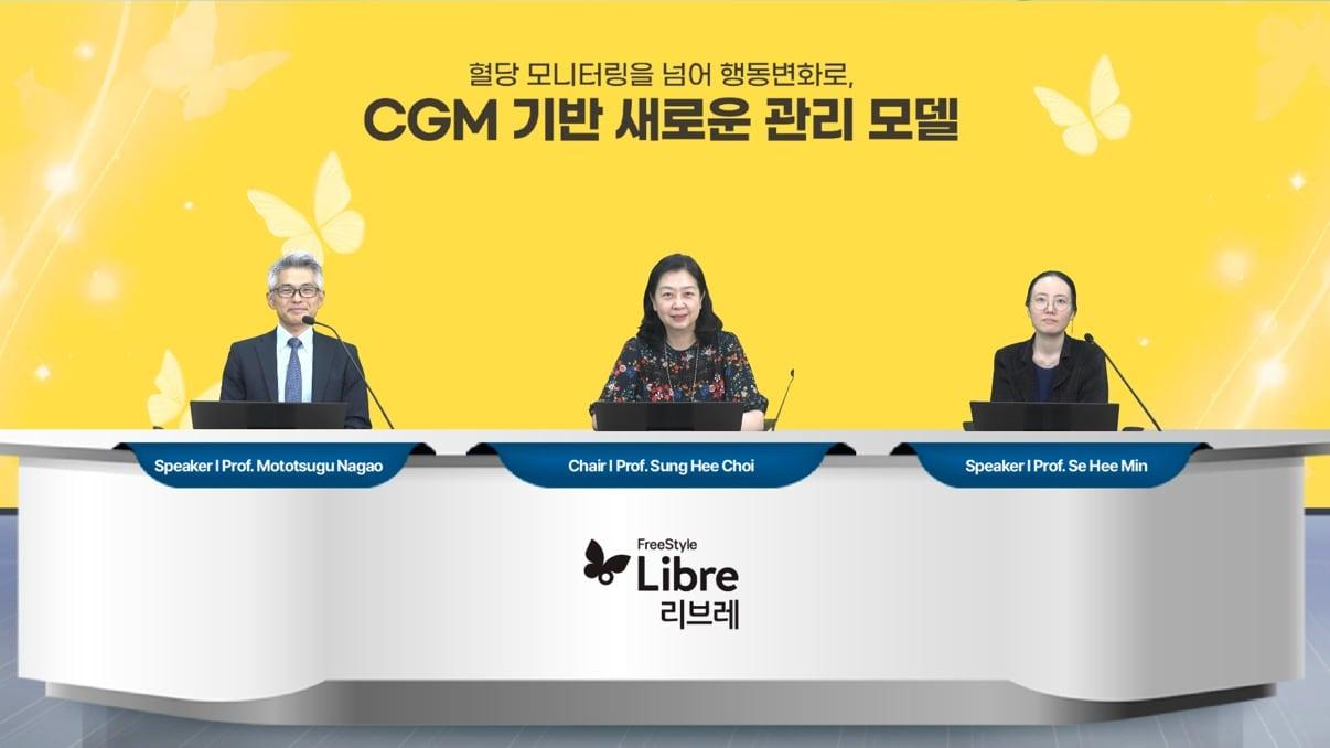 본문 이미지 - (대웅제약 제공)