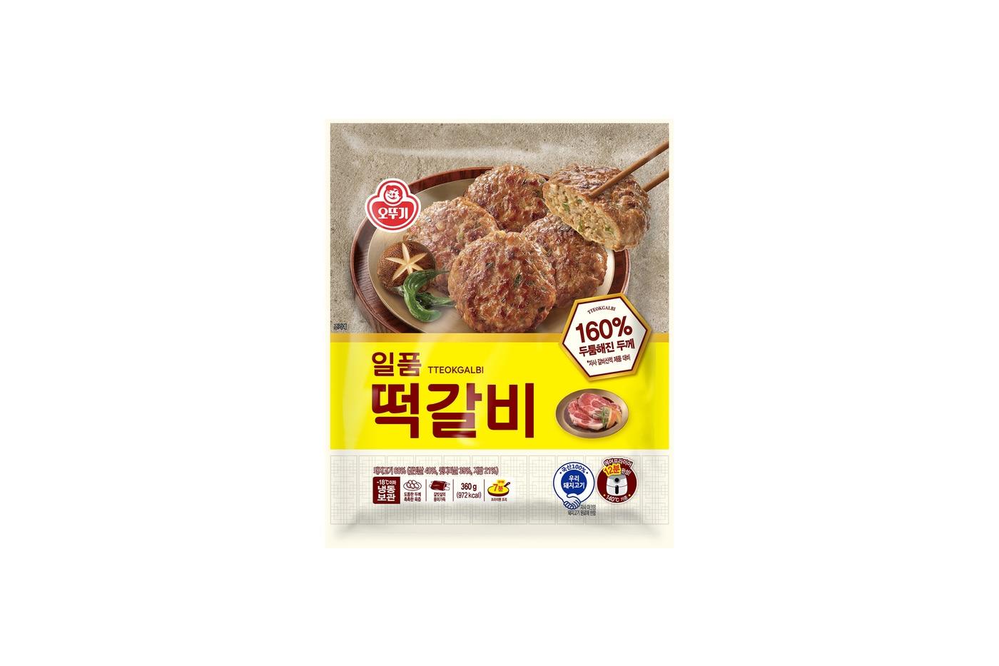 본문 이미지 - 오뚜기 일품 떡갈비.(오뚜기 제공)