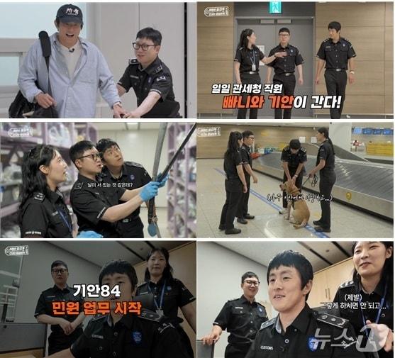 본문 이미지 - 관세청이 기안84·빠니보틀과 협업해 추석 연휴 해외여행객을 대상으로 올바른 성실신고 문화를 알리는 정책 홍보 캠페인을 추진한다. (관세청 제공. 재판매 및 DB 금지) /뉴스1