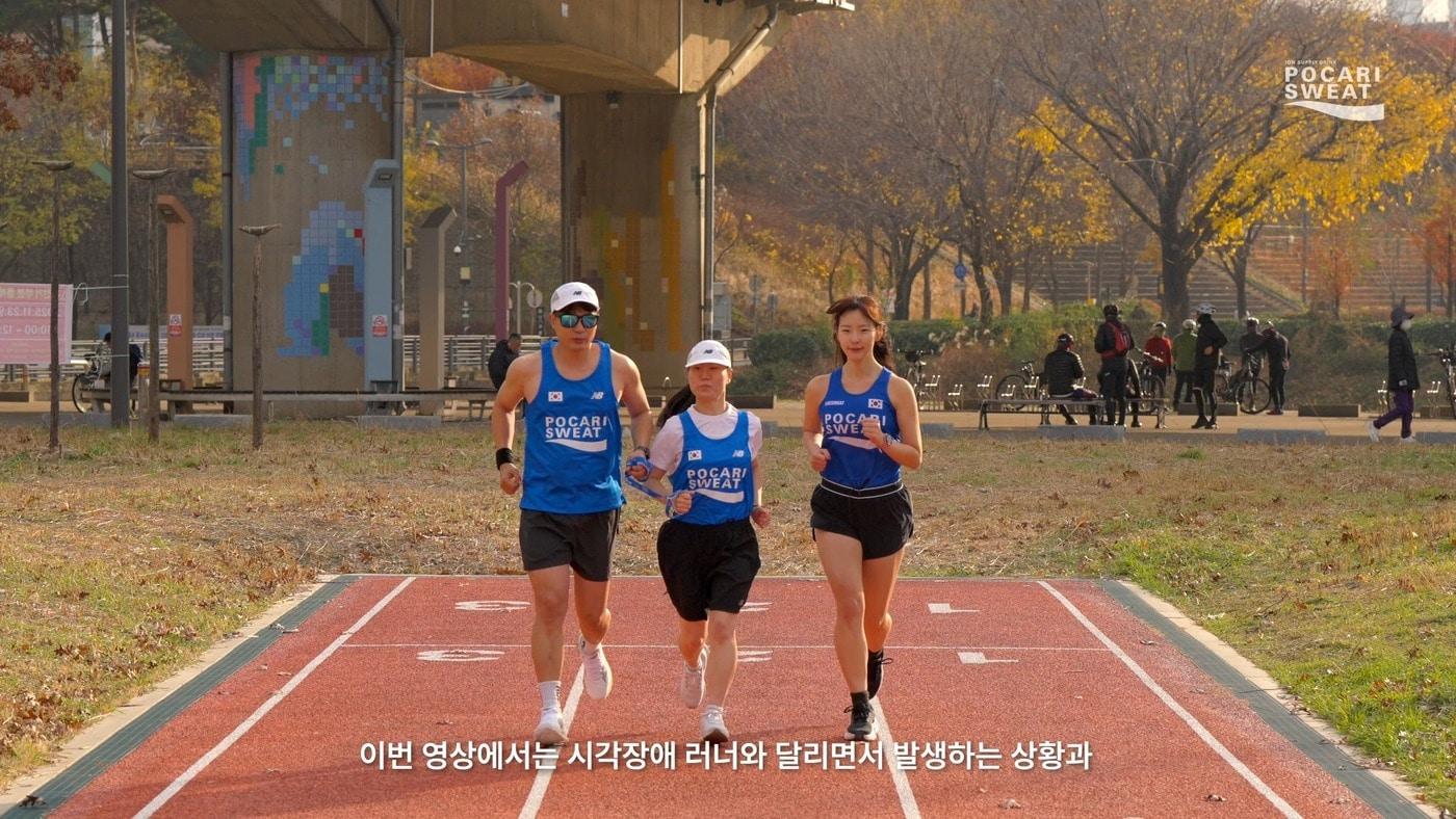 본문 이미지 - 시각장애인 가이드 러닝 매뉴얼 영상 모습.(동아오츠카 제공)