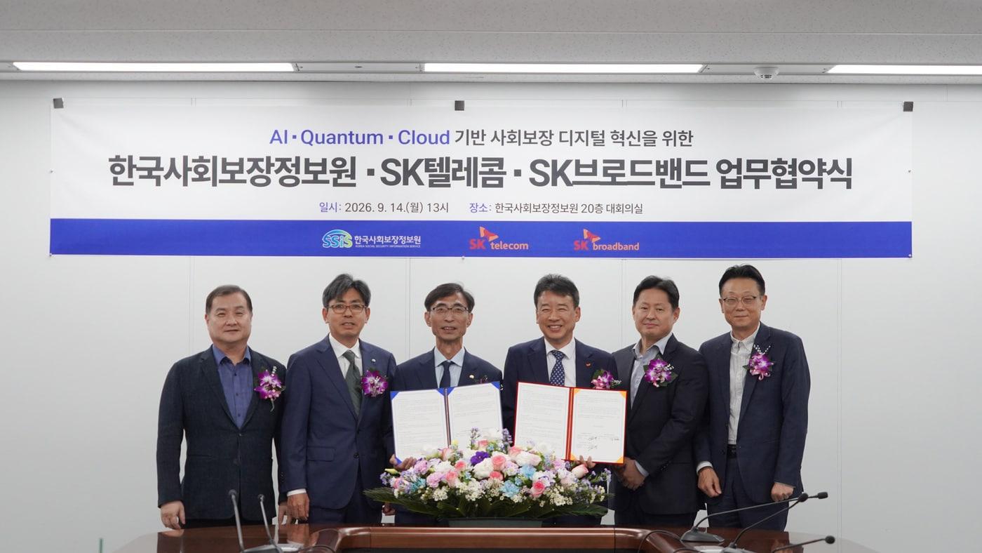 본문 이미지 - 정영철 한국사회보장정보원 정보이사(왼쪽부터), 김기철 한국사회보장정보원 기획이사, 김현준 한국사회보장정보원 원장, 김구영 SK브로드밴드 엔터프라이즈 사업본부장, 이원희 SK텔레콤 엔터프라이즈 세일즈 담당, 김주영 SK브로드밴드 엔터프라이즈 사업담당이 기념 촬영을 하고 있다.(SKB 제공)