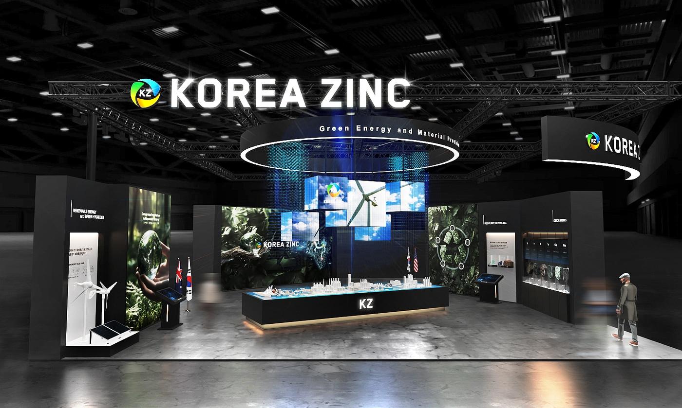 본문 이미지 - 고려아연이 '기후산업국제박람회'에서 전시관을 설치하고 핵심광물 공급 역량을 소개한다.(고려아연 제공)/뉴스1