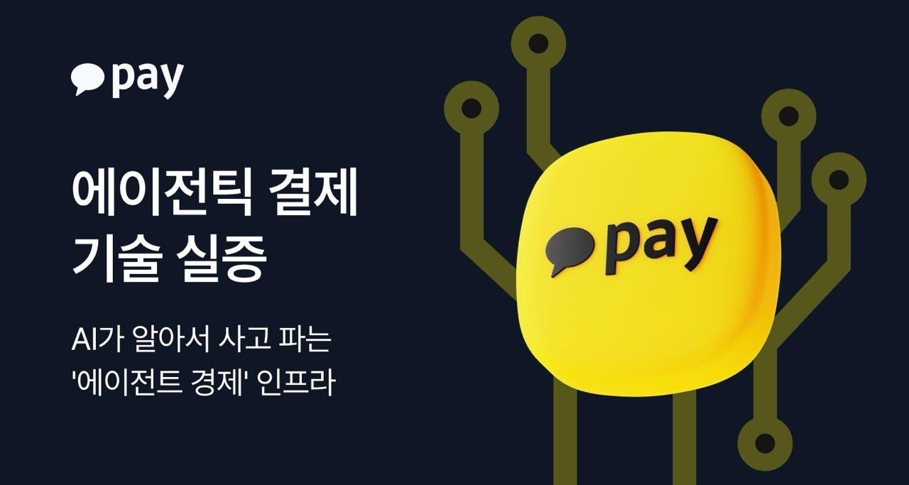 본문 이미지 - (카카오페이 제공. 재판매 및 DB 금지)