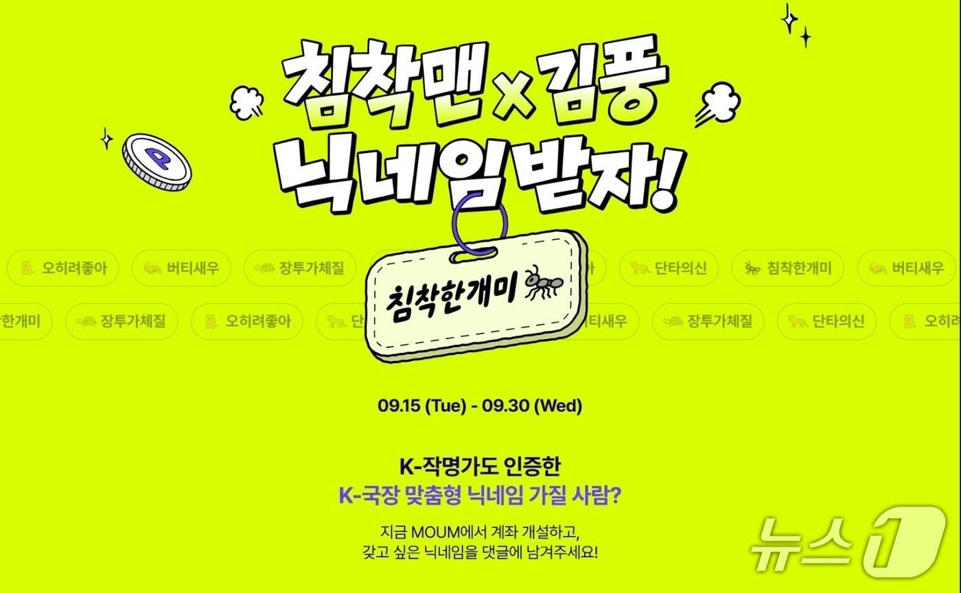 본문 이미지 - (메리츠증권 제공)