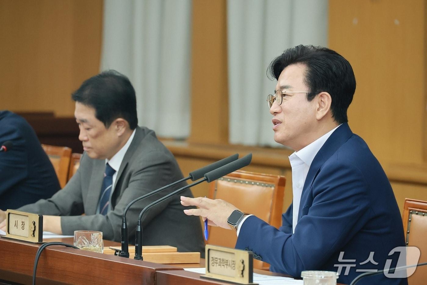 본문 이미지 - 허태정 시장이 14일 오전 주간업무회의를 주재하고 있다. (대전시 제공) / 뉴스1