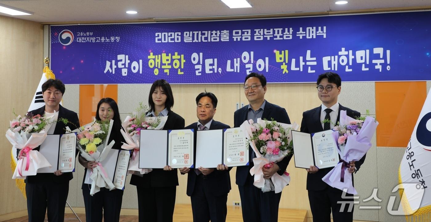 본문 이미지 - 한국수목원정원관리원은 양질의 공공일자리를 창출한 공로를 인정받아 고용노동부로부터 공공기관 종사자 부문 대통령 표창을 수상했다. (한국수목원정원관리원 제공. 재판매 및 DB금지) /뉴스1