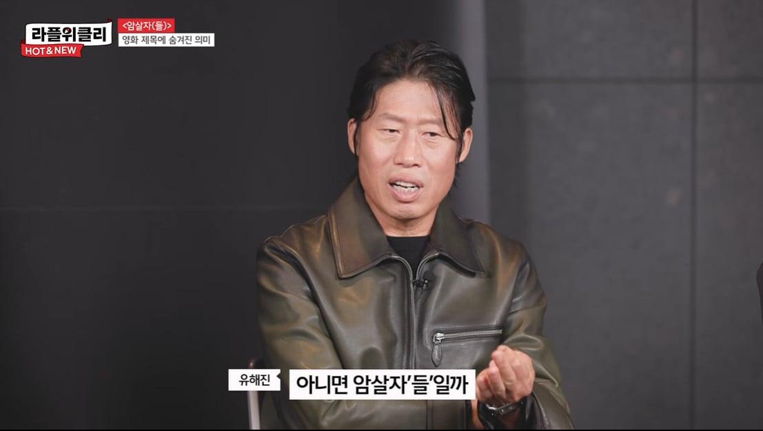 본문 이미지 - 유해진 / 사진=유튜브 채널 '라이프플러스 티비' 영상 갈무리