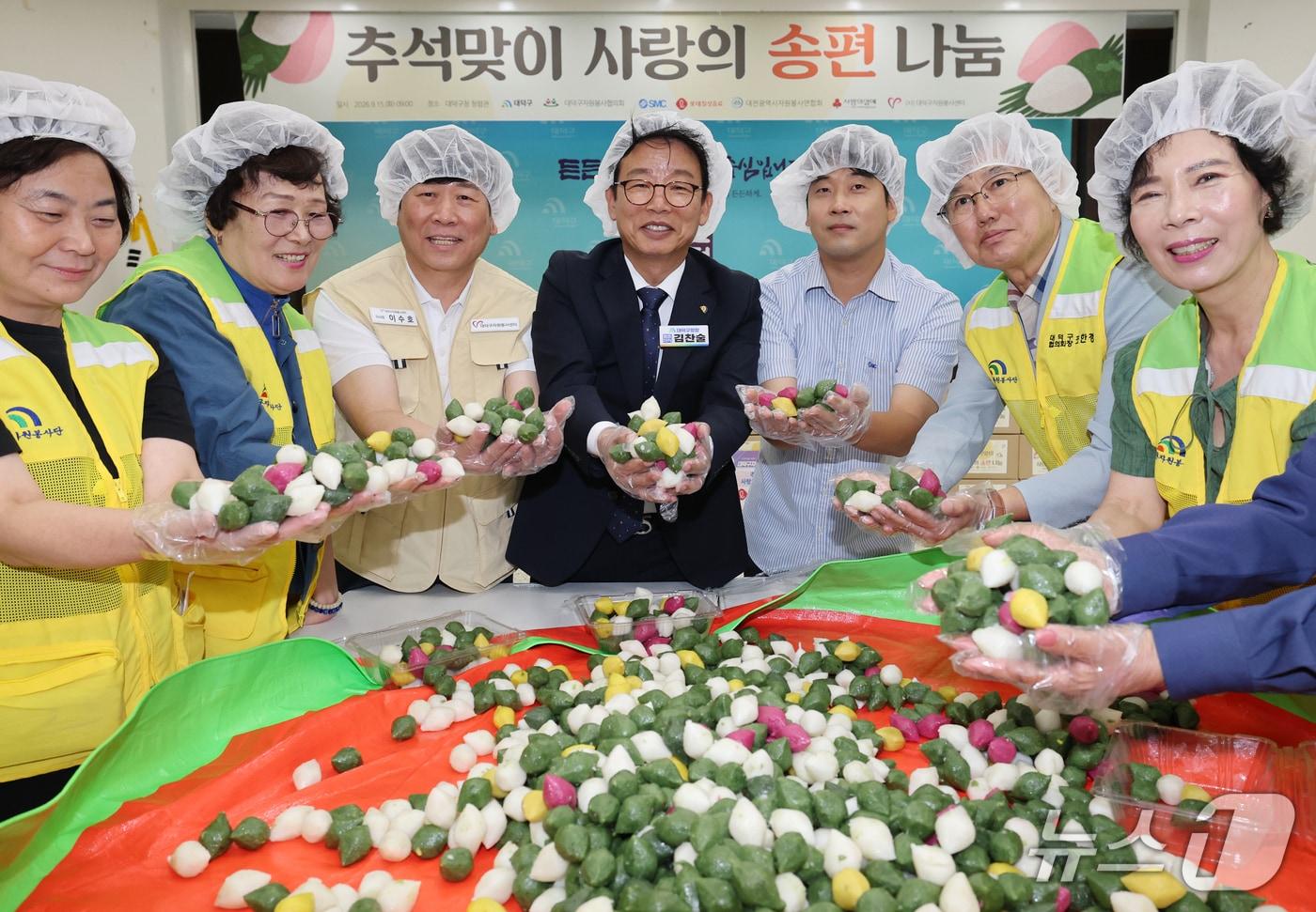 본문 이미지 - 15일 오전 대전 대덕구청 청렴관에서 열린 '사랑의 송편 나눔' 행사에서 김찬술 대덕구청장과 자원봉사자들이 송편과 명절 꾸러미를 포장하고 있다. 이날 준비한 송편, 유과, 햇반, 컵국 등 명절 꾸러미는 관내 취약 계층 170 세대에 전달된다. 2026.9.15 ⓒ 뉴스1 김기태 기자