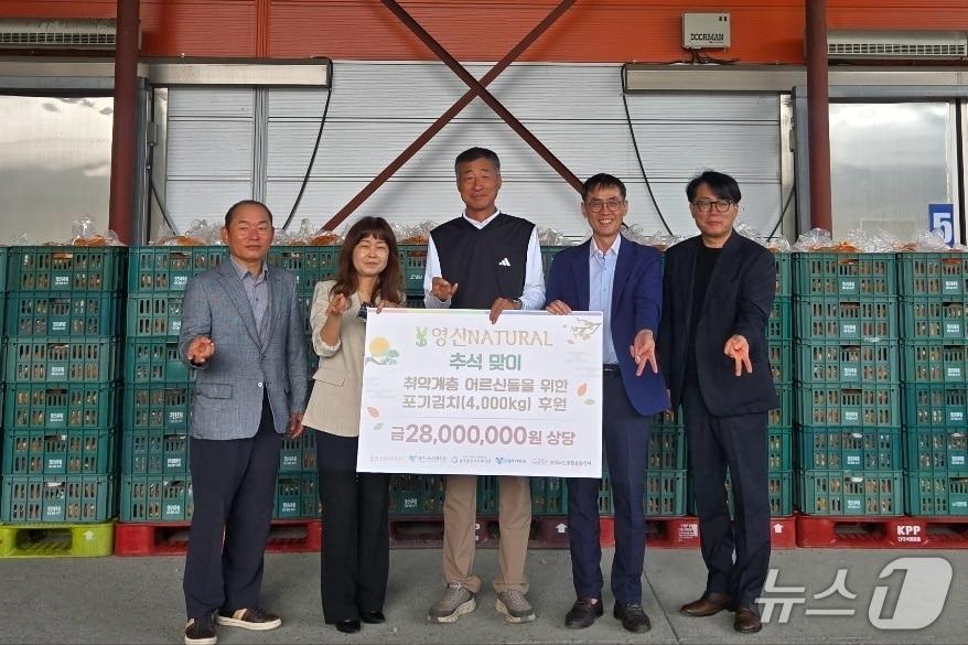 본문 이미지 - 충주 영신내추럴 사회복지시설 김치 후원(충주시 제공, 재판매 및 DB 금지) 2026.9.15/뉴스1