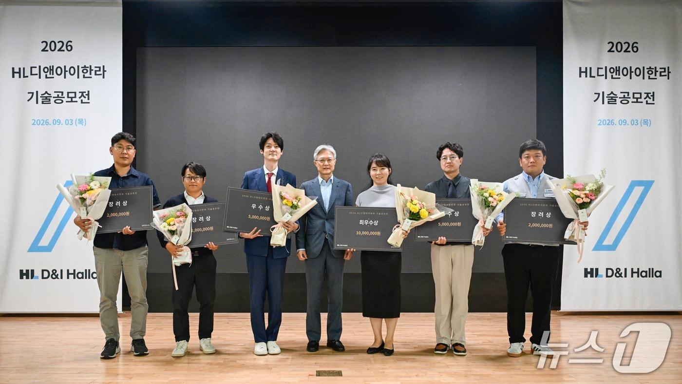 본문 이미지 -  HL디앤아이한라, 우수혁신 기술 기업 6곳 선정 (HL디앤아이한라 제공) 