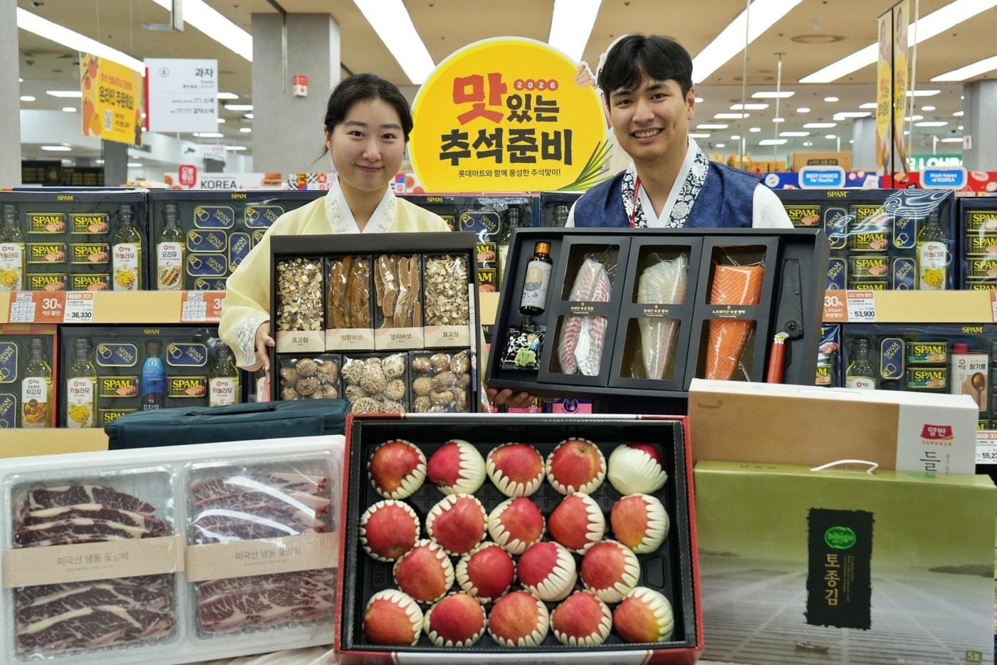 본문 이미지 - 롯데마트 본판매(롯데마트 제공)