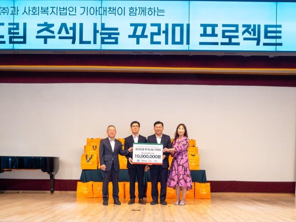본문 이미지 - 서성재 남부발전 기술안전부사장(왼쪽 두 번째)이 14일 부산 동구청 대강당에서 사회복지법인 기아대책 관계자와 함께 취약계층을 위한 성금 전달식 후 기념 촬영을 하고 있다. (한국남부발전 제공. 재판매 및 DB 금지) 2026.9.15 /뉴스1