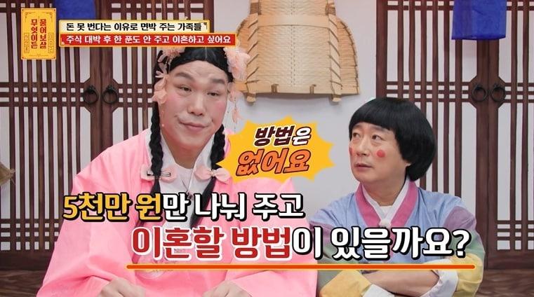 본문 이미지 - KBS JOY '무엇이든 물어보살'